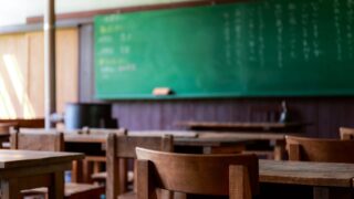 職場や学校の出会い